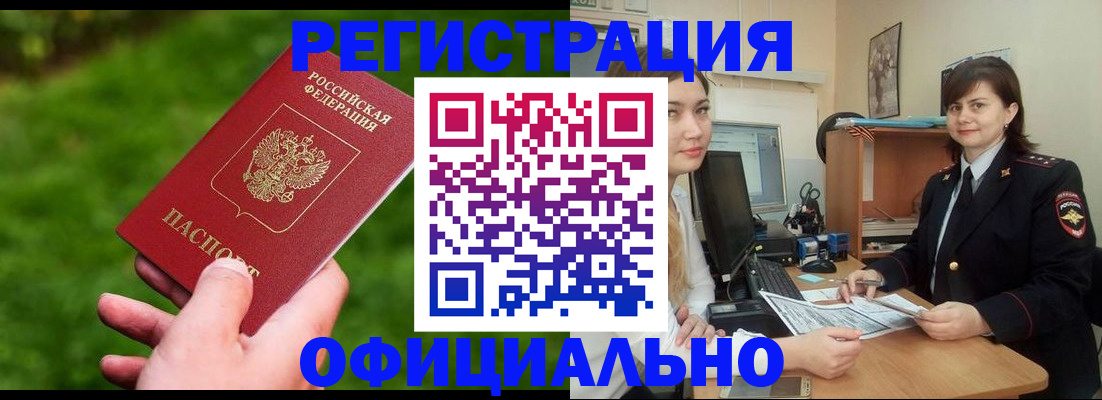 форма 3 в Кемеровской области